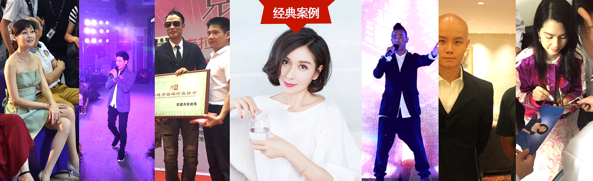 广州彩神vii明星经纪公司